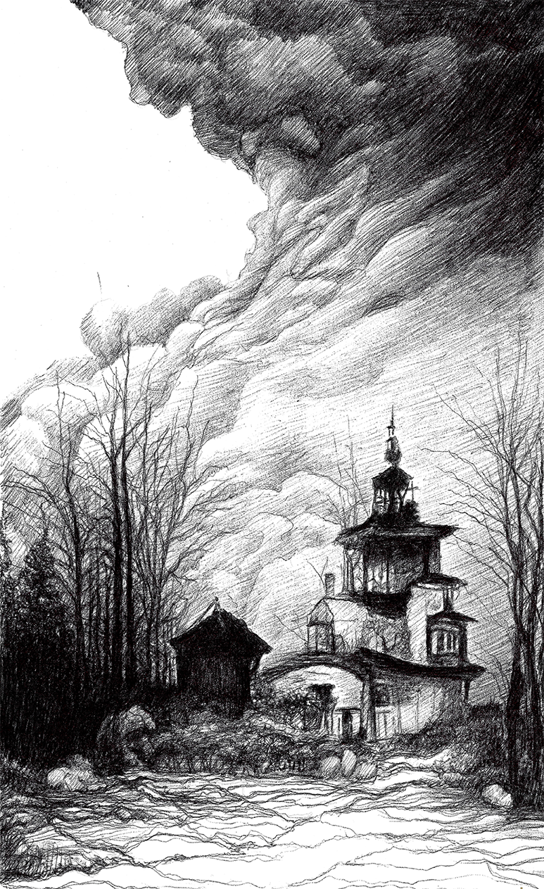 Shan-Forget-Ink22